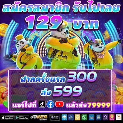 69T